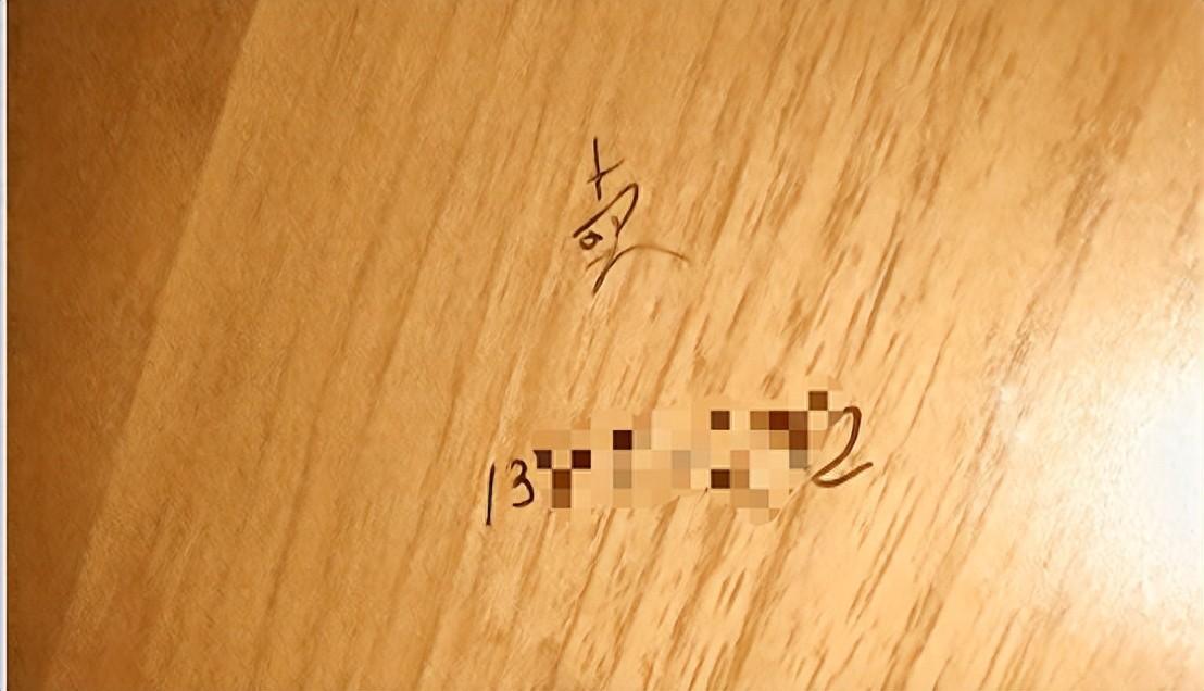 山东临沂，只因一些说不清道不明的邻里矛盾，同村男邻居竟将女子的手机号写在两处公厕