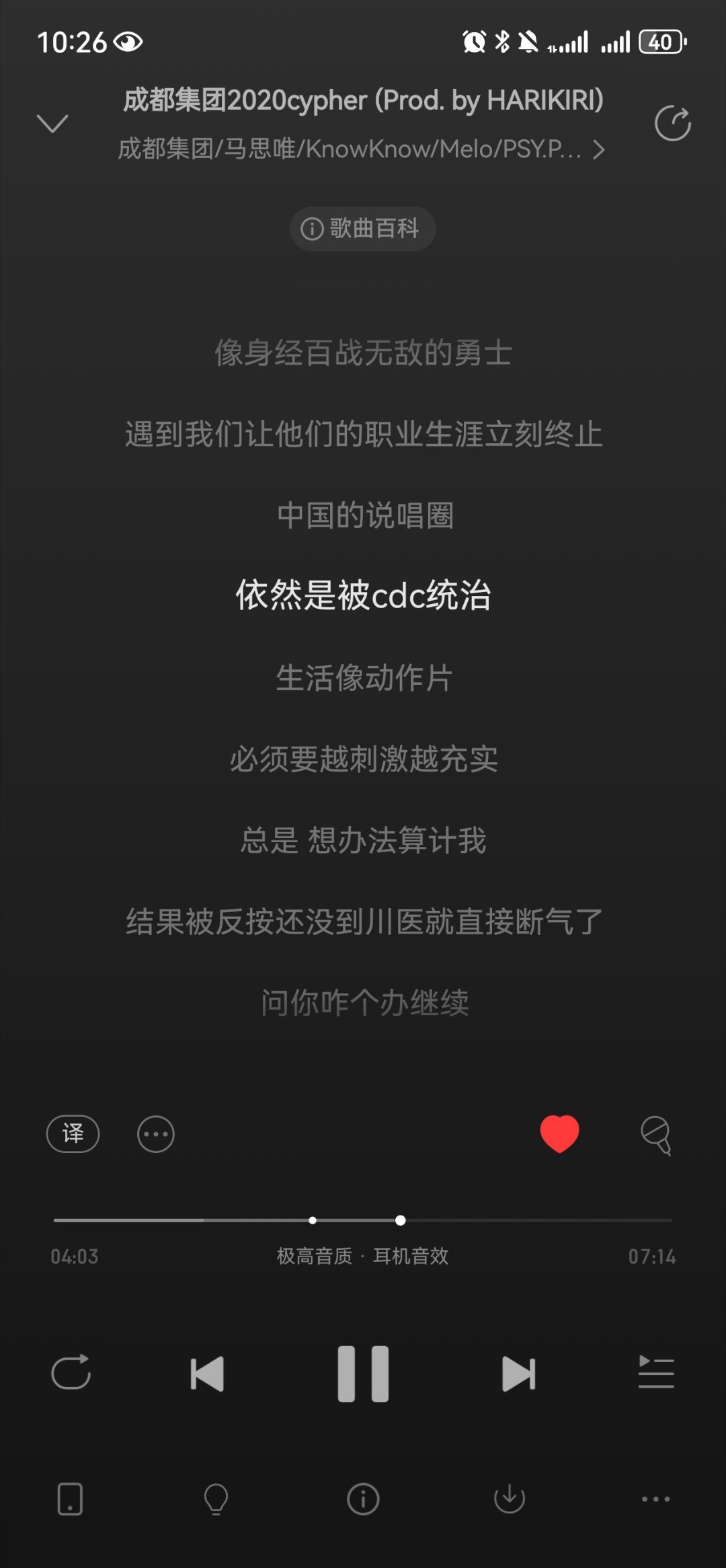 依旧