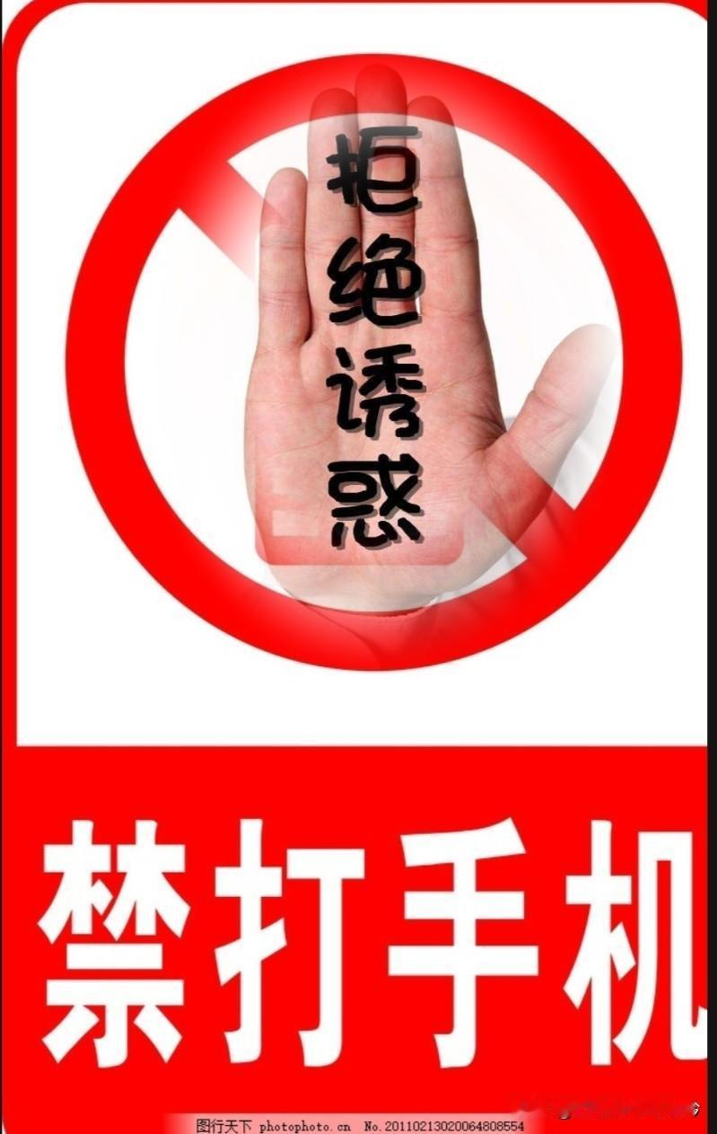 全民拒接陌生来电：一场无奈的自我封闭如今，十四亿中国人悄然养成了相同的习惯：