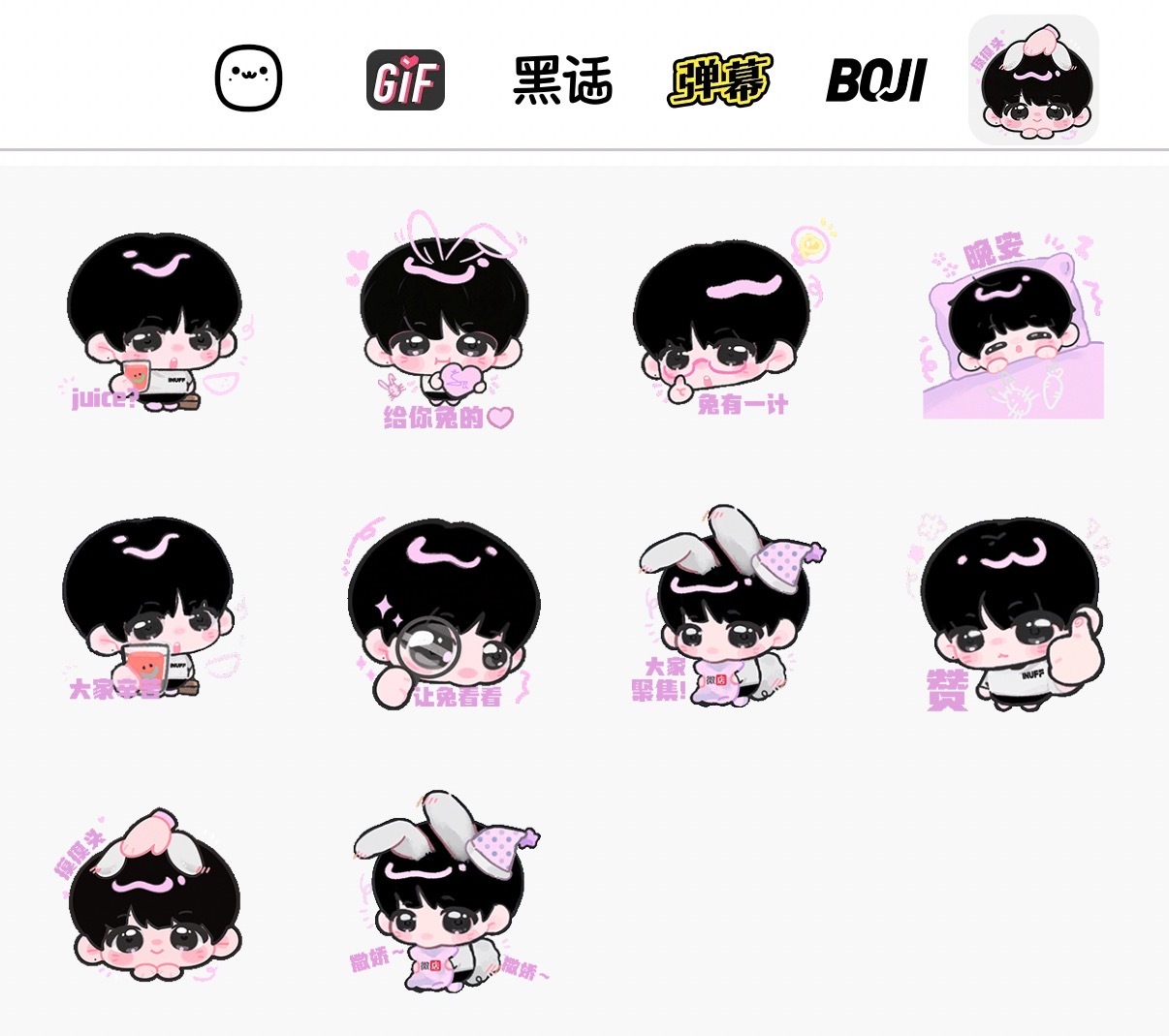 这太萌了啊啊啊啊啊啊😖😖😖😖😖​​​