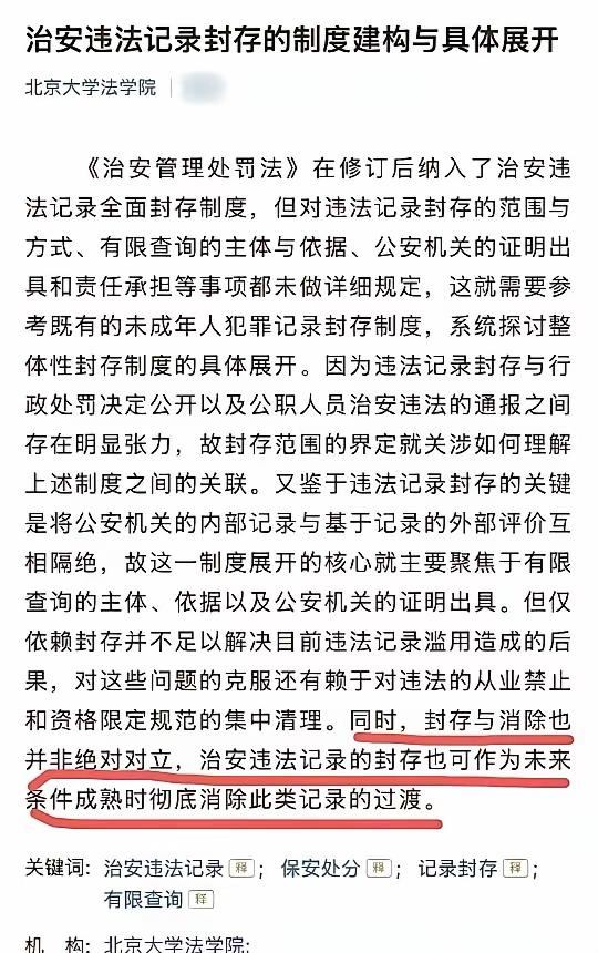 一点一滴的改变我们，目的是把我们推向深渊。国家每年拨付大量的教育经费，培养