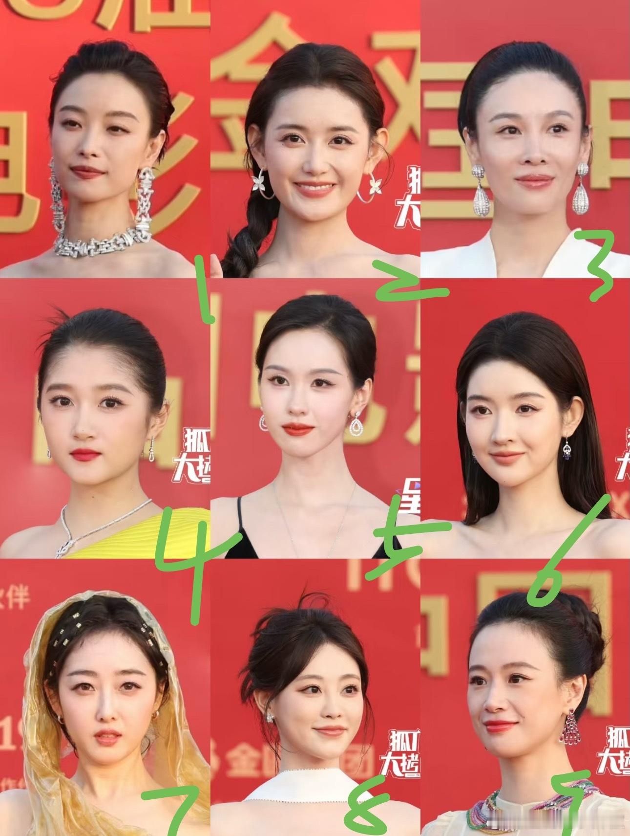 九选一，大光明造型哪个最好看？