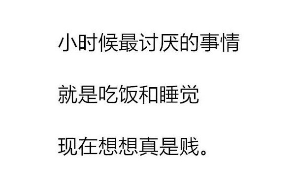 没错[捂脸哭][捂脸哭][捂脸哭]#搞笑#​​​