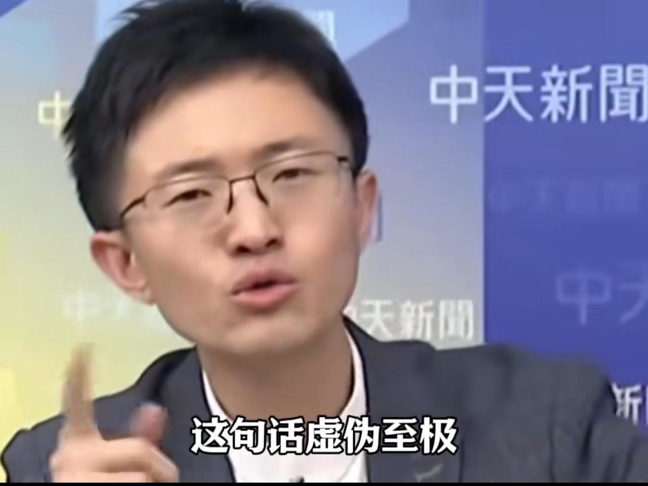 侯汉廷怒批民进党“对等尊严”论，他表示：民进党的“对等尊严”实际上是一个伪命题，