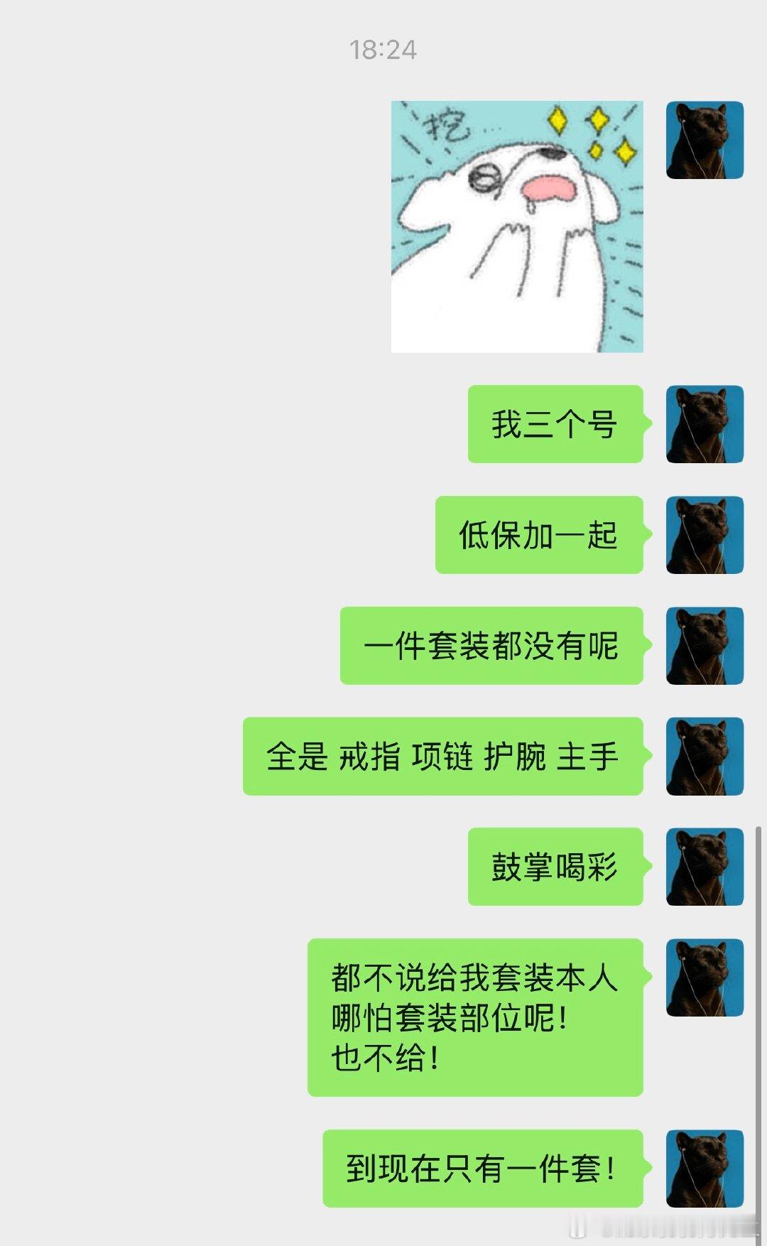 祝魔兽世界越办越好吧！​​​