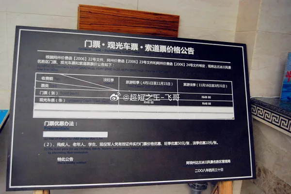 景区取消强制消费国庆假期来临前，多地文旅出手整治景区乱象，明确要求取消各类强制消
