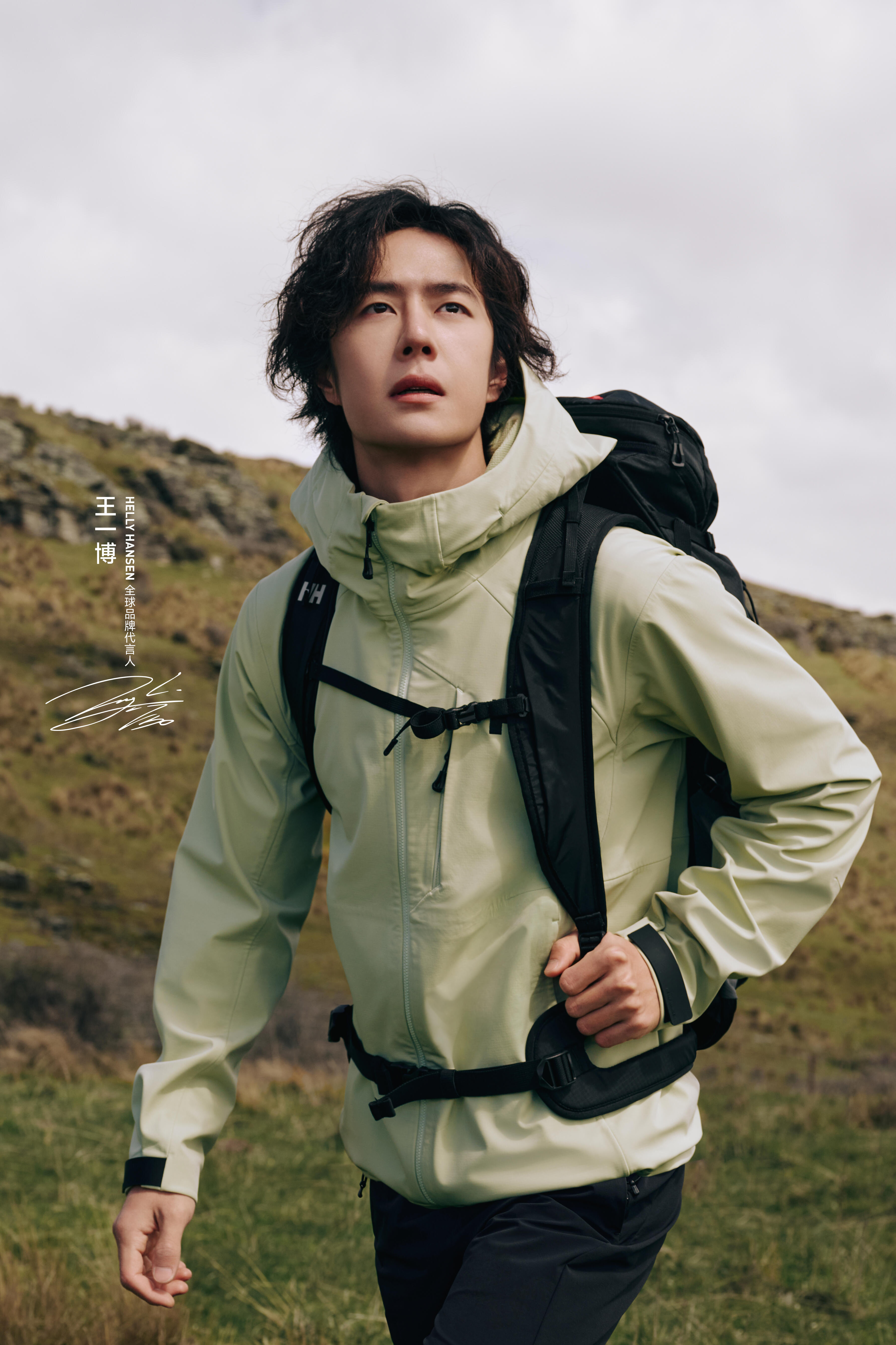 王一博海丽汉森新物料，还是在新西兰户外实景拍摄～～嫩绿色好搭