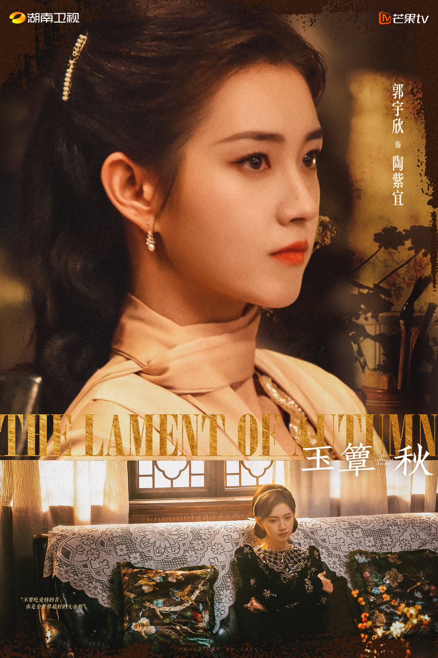 #郭宇欣玉簟秋首次挑战反派角色#短剧行业强度大，日日实践演技佳。即使首次演反派，眼神动作都极佳。由爱