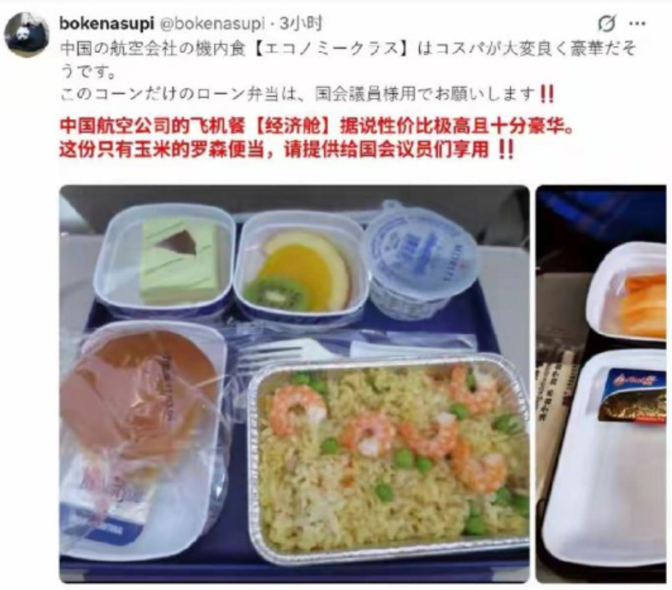 玉米便当引发日本网友愤怒：中国人在怜悯日益贫困的日本人！名古屋亚运会期间，日本的