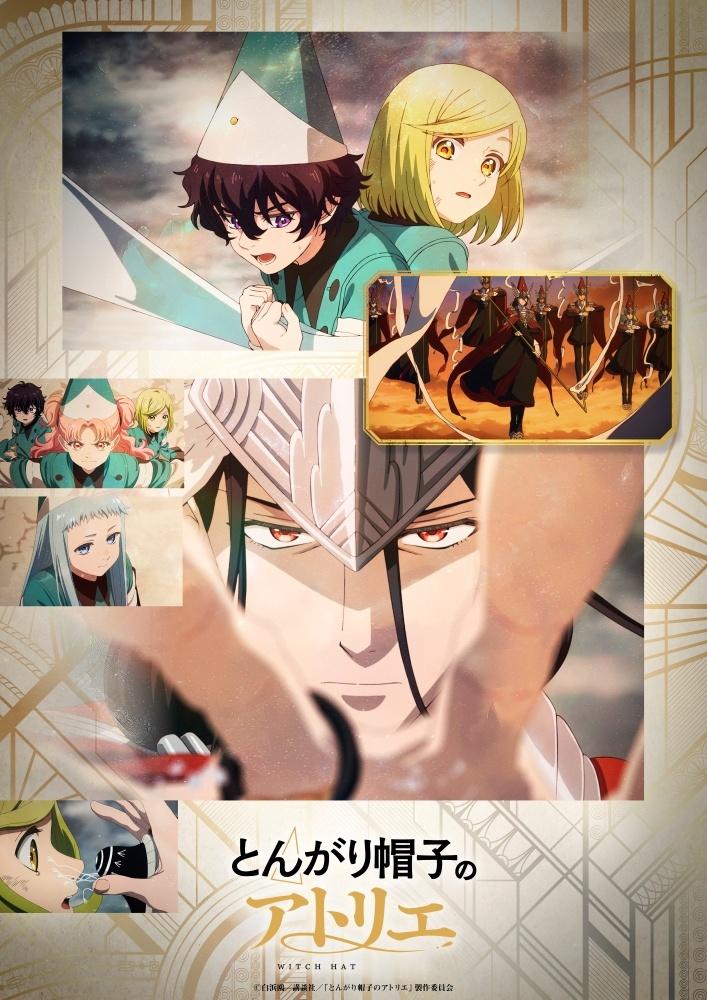 【壁姐姐的资讯箱】电视动画《尖帽子的魔法工房》公开第三弹故事视觉图，该作正在播出