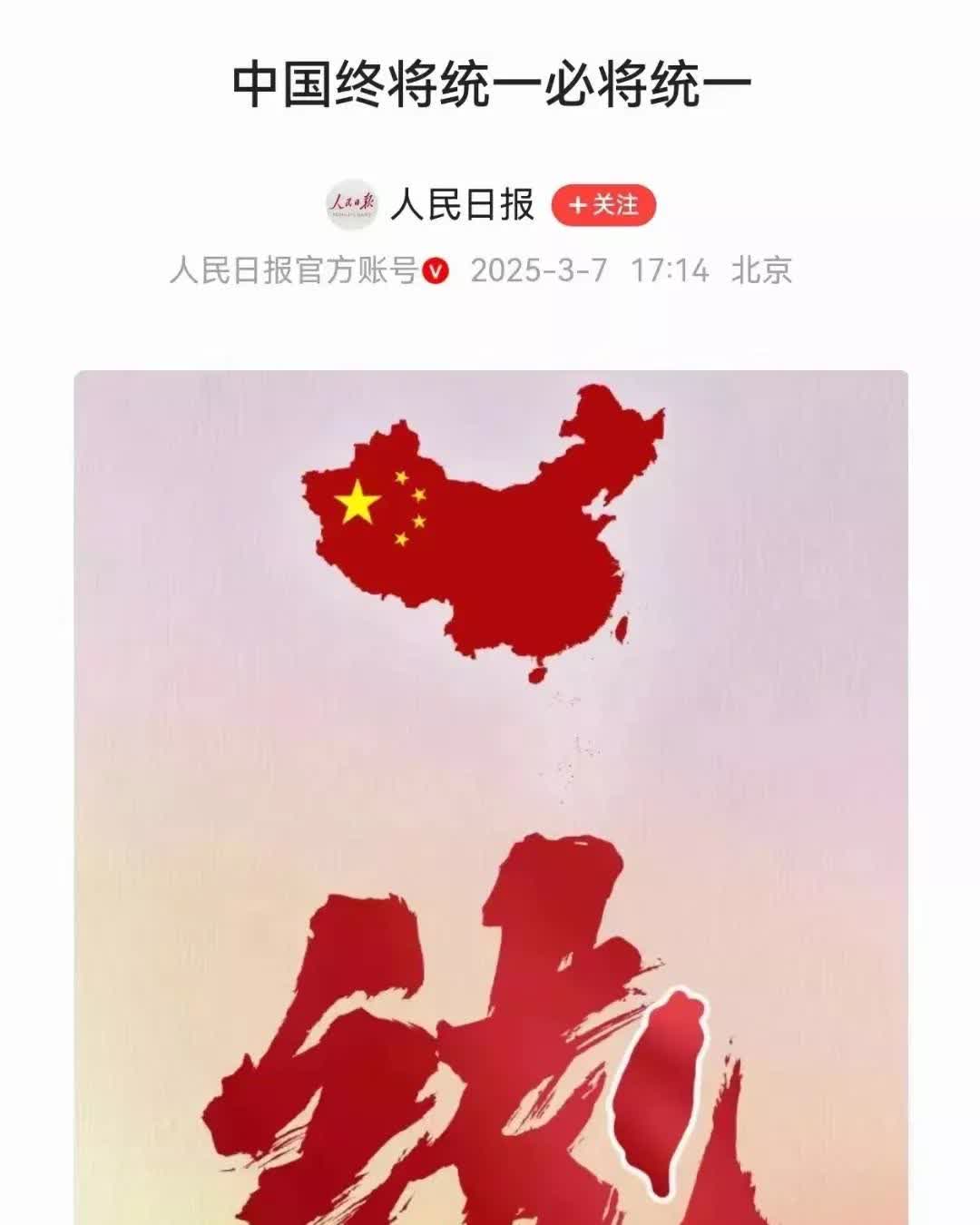 如果，东大重新梳理历史，认清台湾人在抗日战争期间，对中华民族犯下的滔天罪行，那么