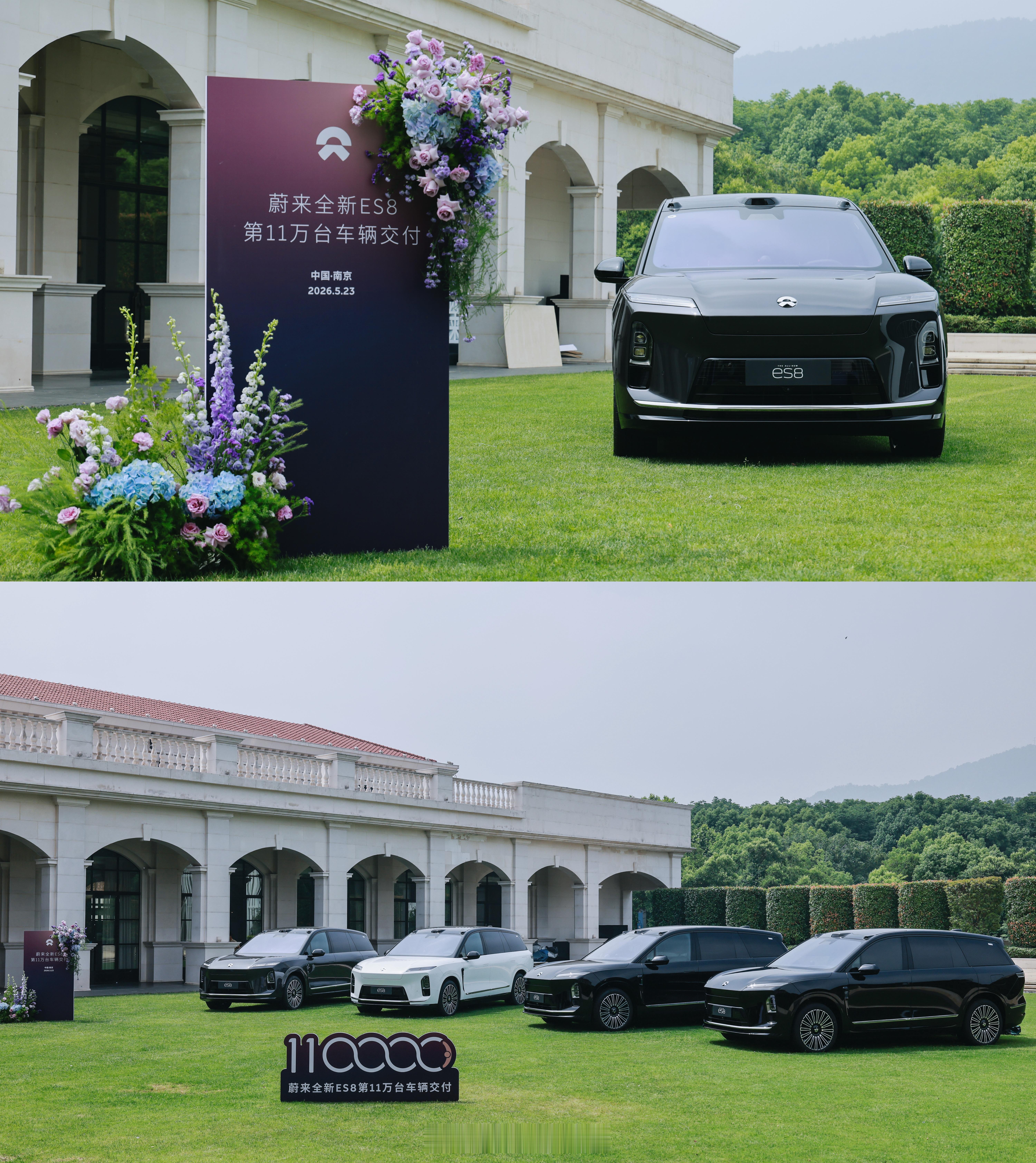 不知不觉全新ES8已经交付1️⃣1️⃣万台了自2025年9月21日开启交付以来，