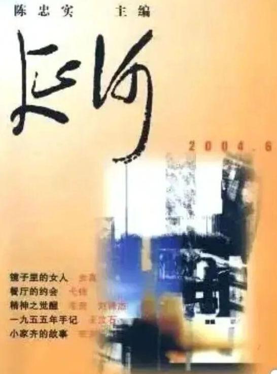 贾平凹如果明智，就应该承认当年把《延河》刊物名改用自己手书的错误，尽快恢复原来伟