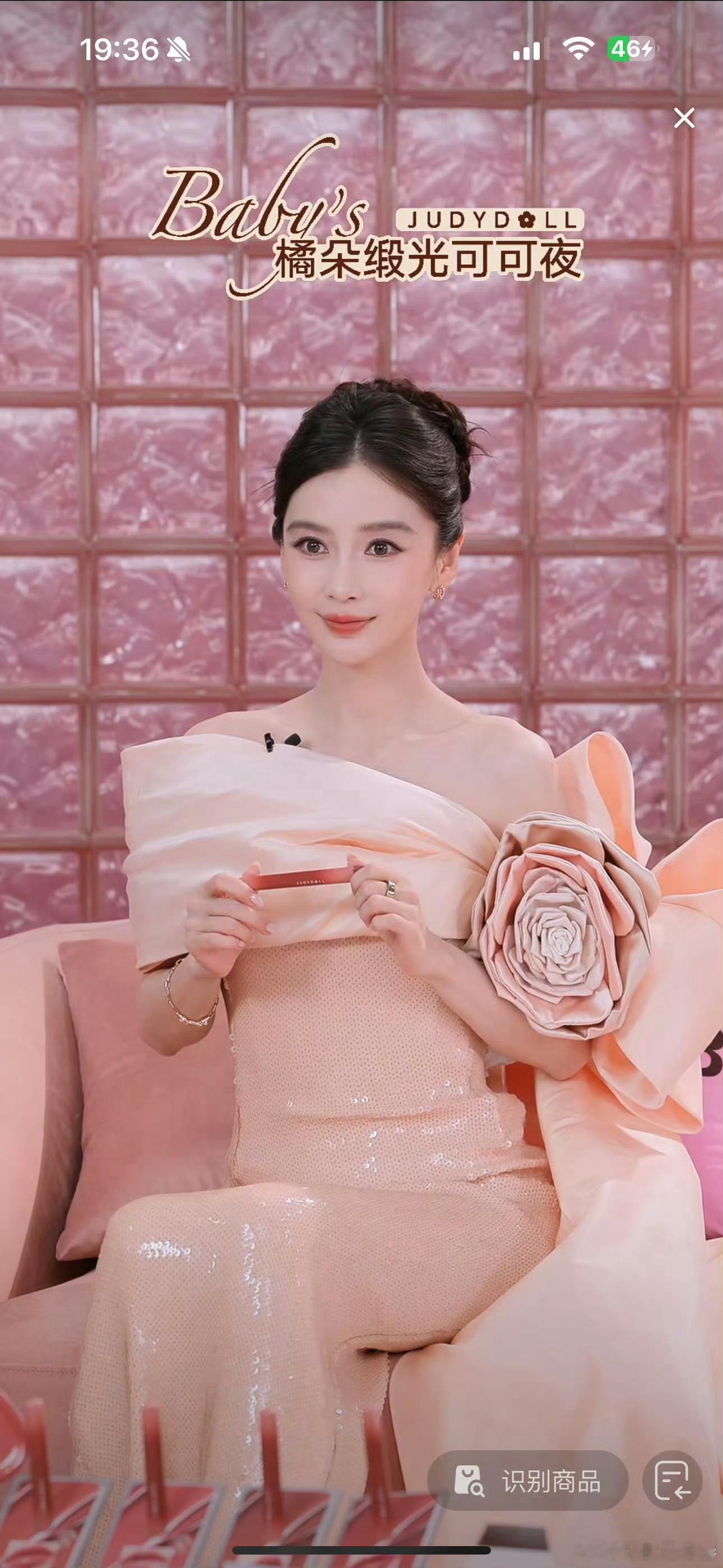 Angelababy直播活动生图状态如何？演绎AlexisMabille20