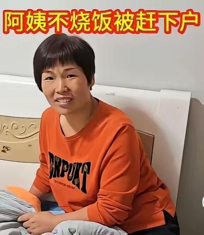 男主人下班回家，家里冷锅冷灶，质问保姆为什么没做饭。保姆理直气壮回应，面试就