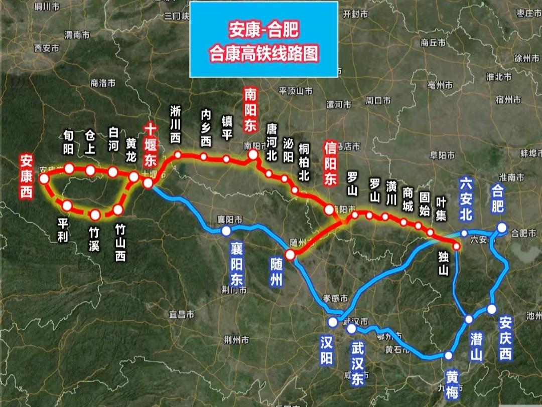 安康十南高铁到南信合高铁形成的合康高铁大概率是会修建，等待合适的时机就会动工，但