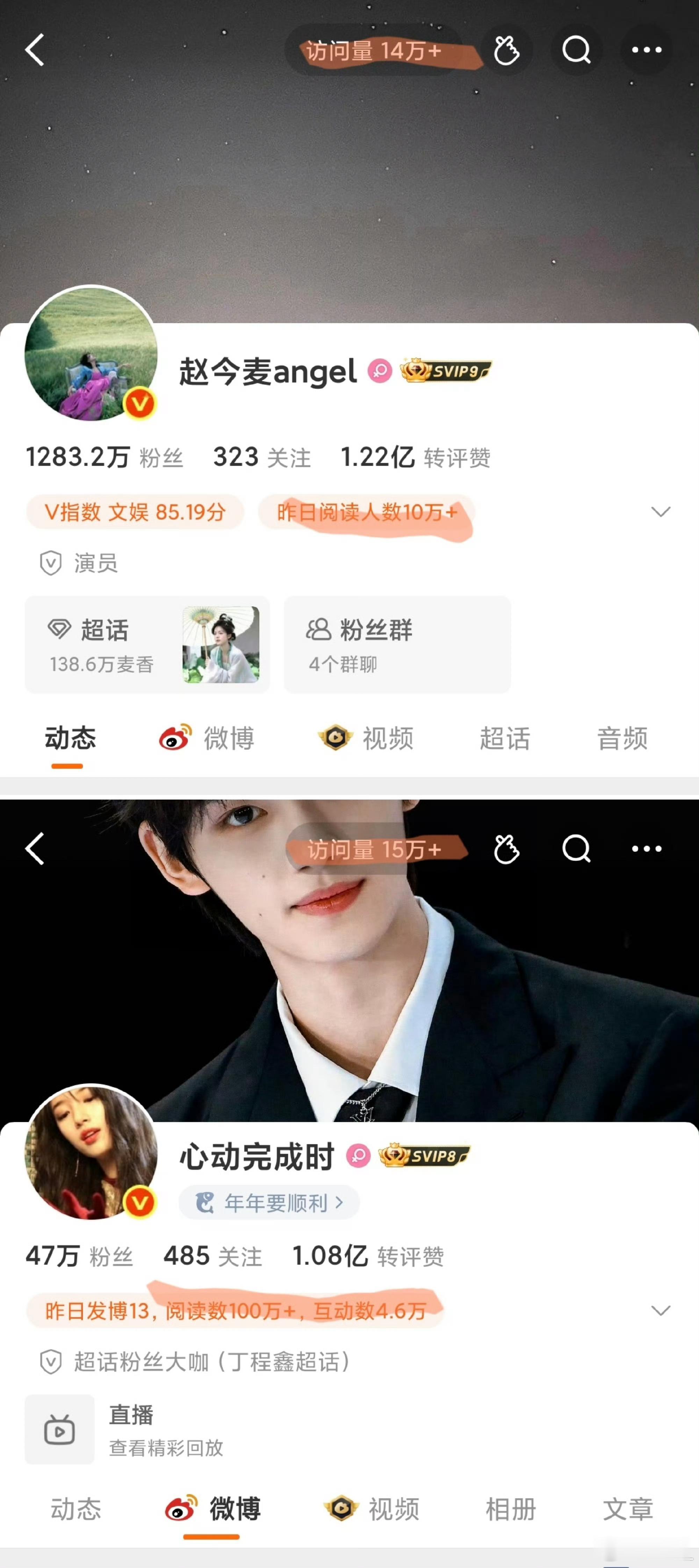 赵今麦咋还没我家心动火[笑着哭][笑着哭][笑着哭]，一个几年前的综艺同事到底还要倒贴