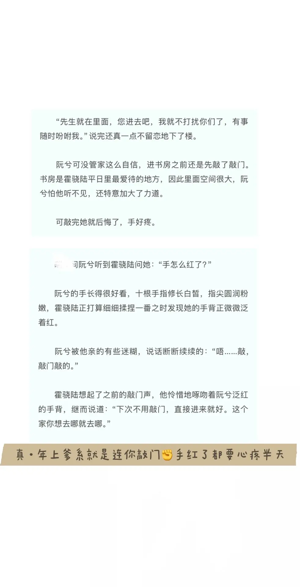 啊啊啊这篇年龄差+爹系男友真的绝了，明艳爱撒娇x清冷矜贵，男主又宠又撩...