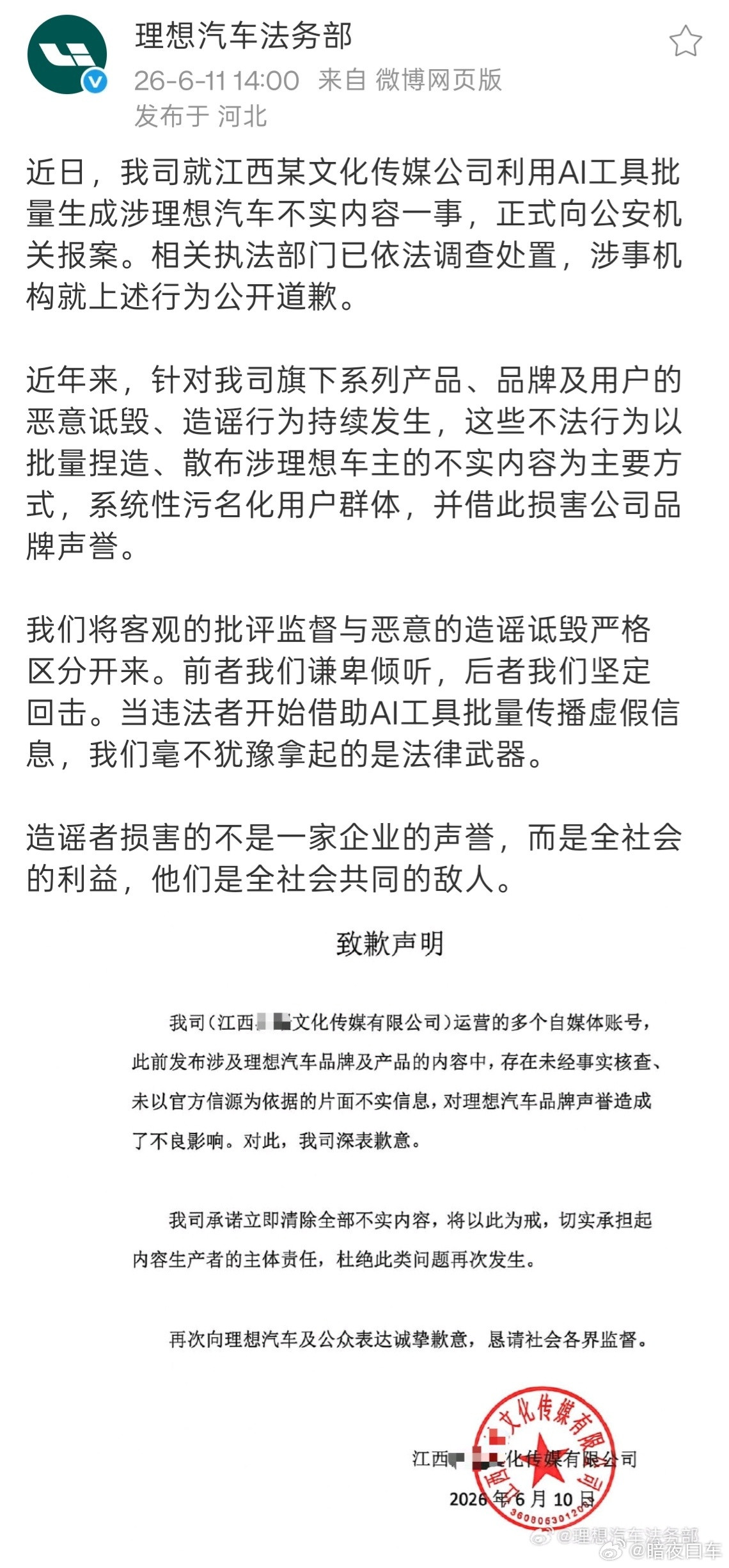 午觉睡醒一开手机，TMD，起猛了，再睡会去