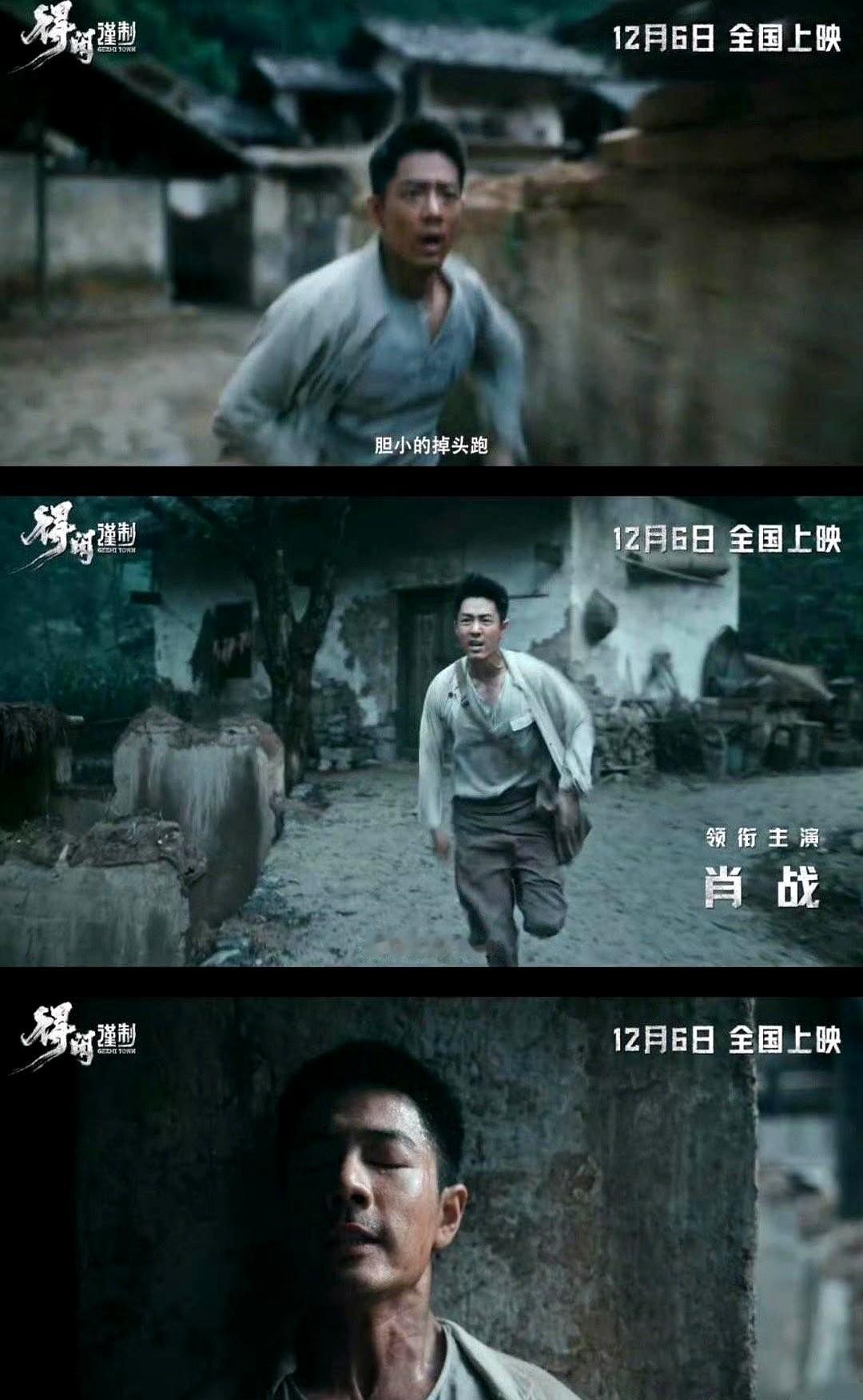 南京方言第一次听。那种温婉调子像树叶划过心尖，虽然听不懂词意，但肖战这回对方