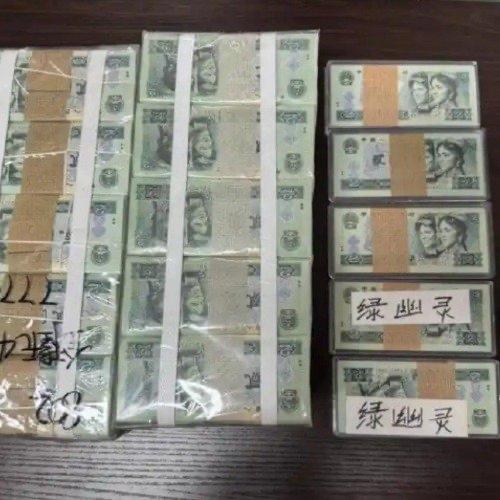 这两天，浙江温州永嘉县人民法院的一场拍卖可真是火出了圈——105捆第四套2元人民