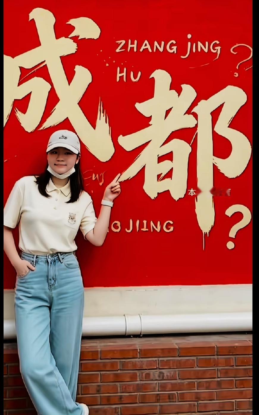 刷到婵宝成都打卡美照，氛围感太舒服了！简约白Polo搭配浅蓝牛仔裤，穿搭清爽干