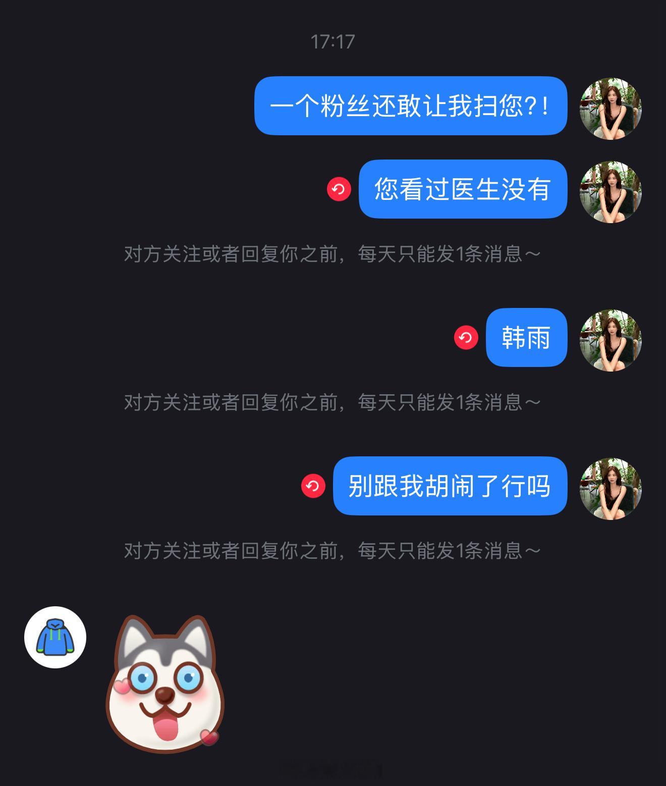 发出去这几句话两个人笑了5分钟