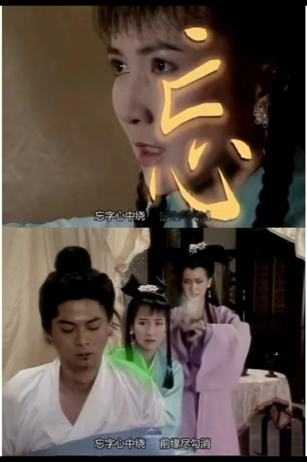塑料姐妹情？白娘子不拦小青人妖恋的真相，比法海的禅杖更扎心！当小青哭着求白素