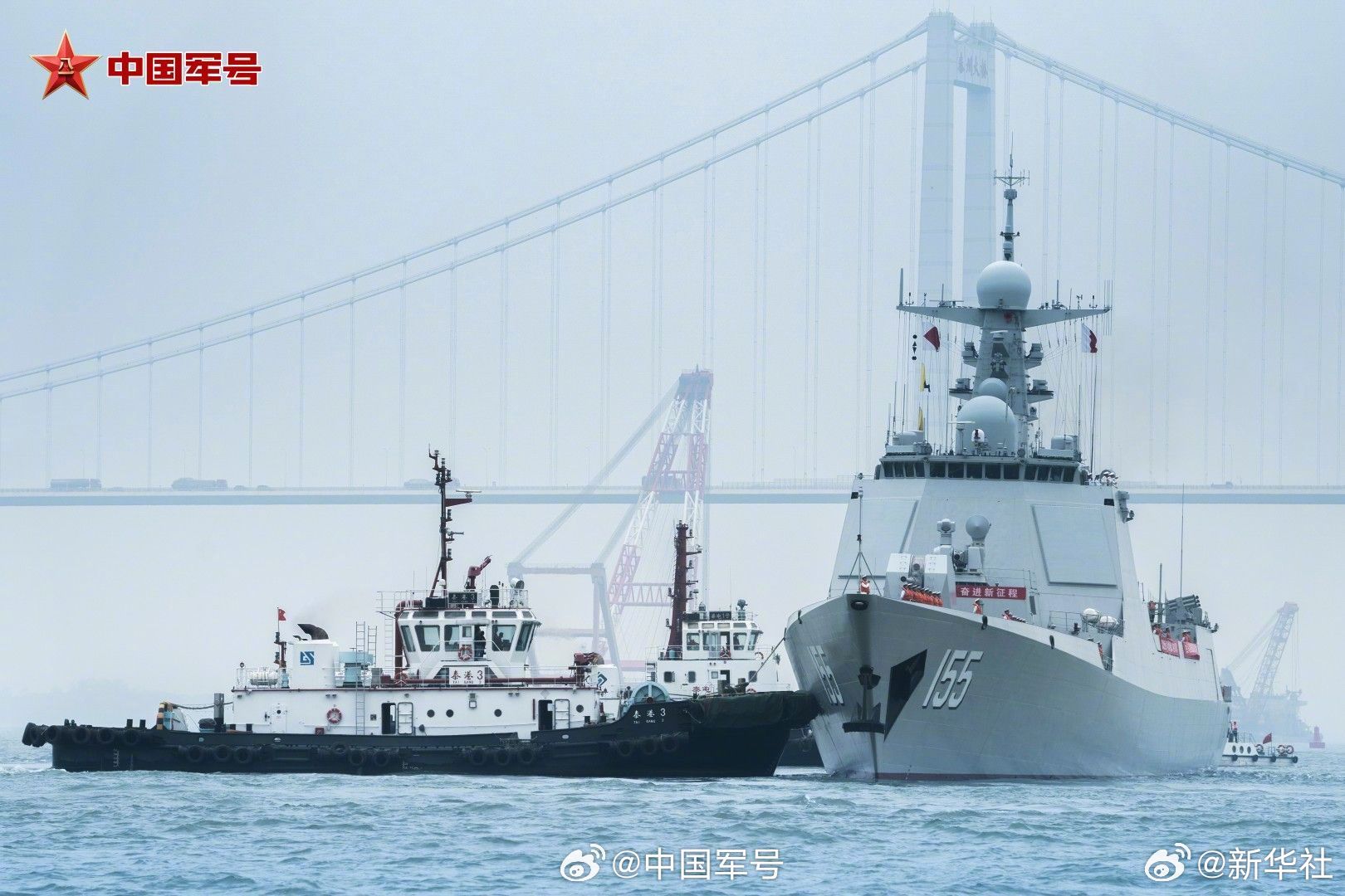 【收藏！#南京舰高清壁纸来了#！】为庆祝人民海军成立76周年，海军南京舰将于4月