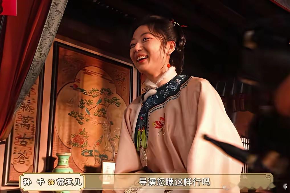 《大生意人》原来怀孕那场戏还拍了版喜剧的！孙千说：“今天早上我去拿药的时候，他说