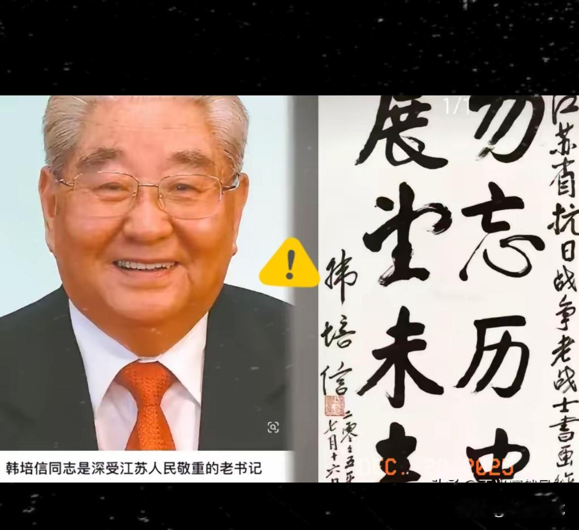 胡老那副清贫度日、咸菜配白开水的清高人设，彻底碎得稀碎的！官方通报一出，真相
