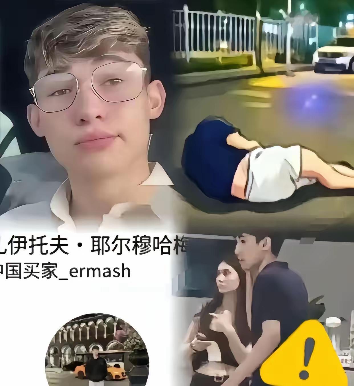 三个外国人正在对一个排队买奶茶的女孩动手动脚，人群中有人喊了一声“盘他”，随即好