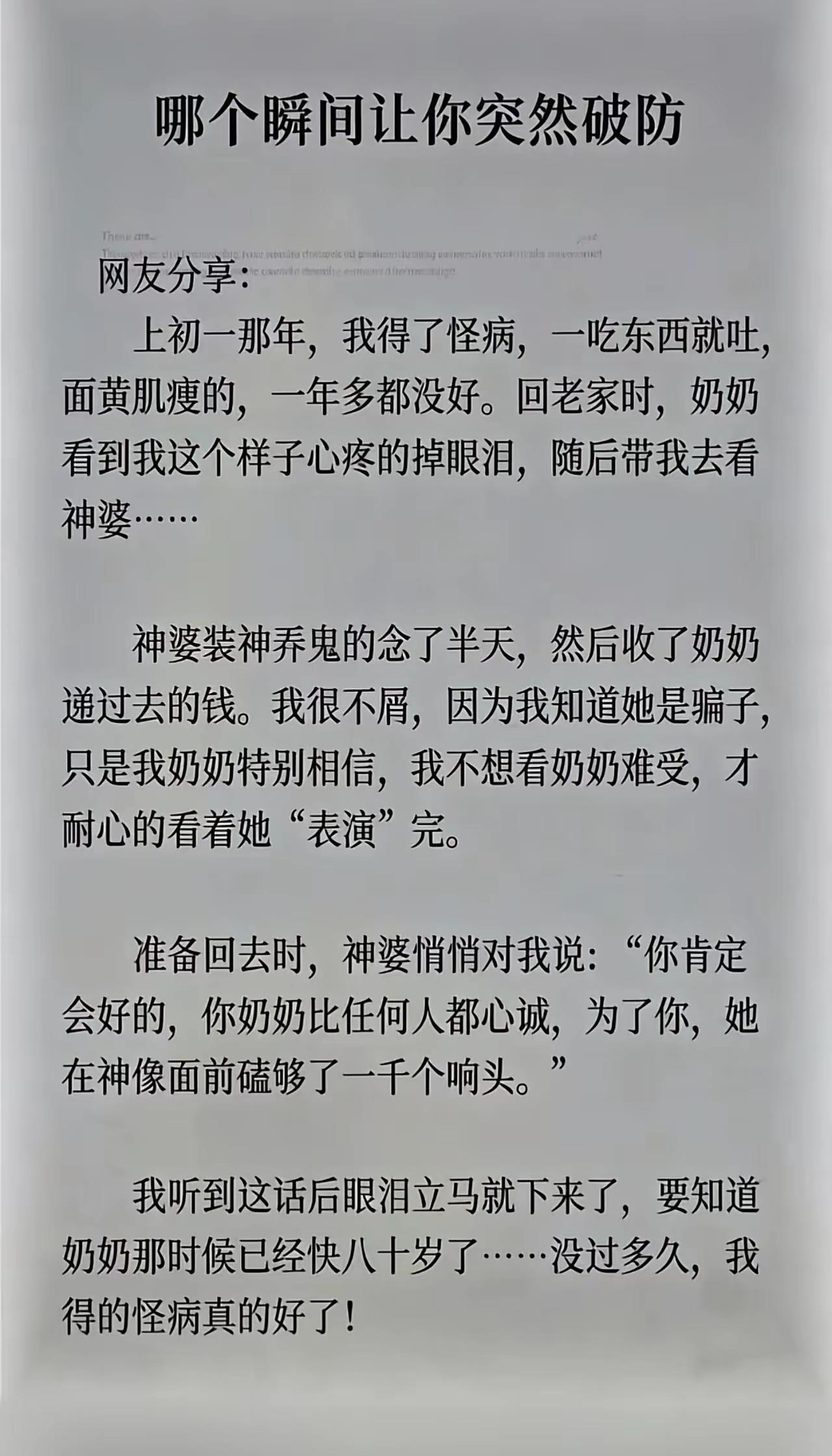 如果有些事情解释不通那就交给爱吧！[比心]