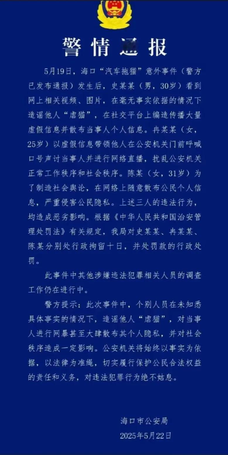 天下苦极端爱猫狗人士久已，今天总算看到了做出正确的处理结果。这些人抓住机会就兴