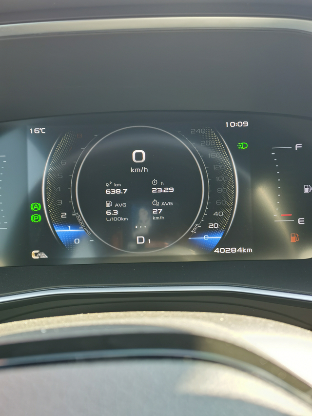 星瑞实际油耗分享每天上下班，实际路程29公里，红绿灯35个🚥，车辆平均时速2