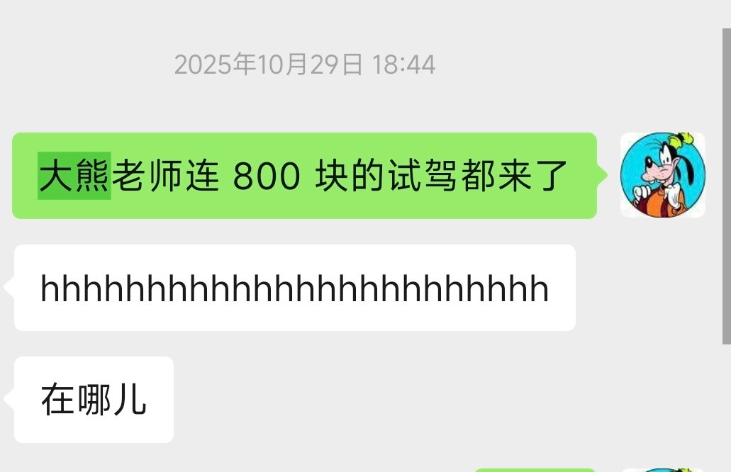 今天我将同时出现在北京深圳烟台。[哭哭]我倒是挺心疼熊哥的，天天吹自己挣的多