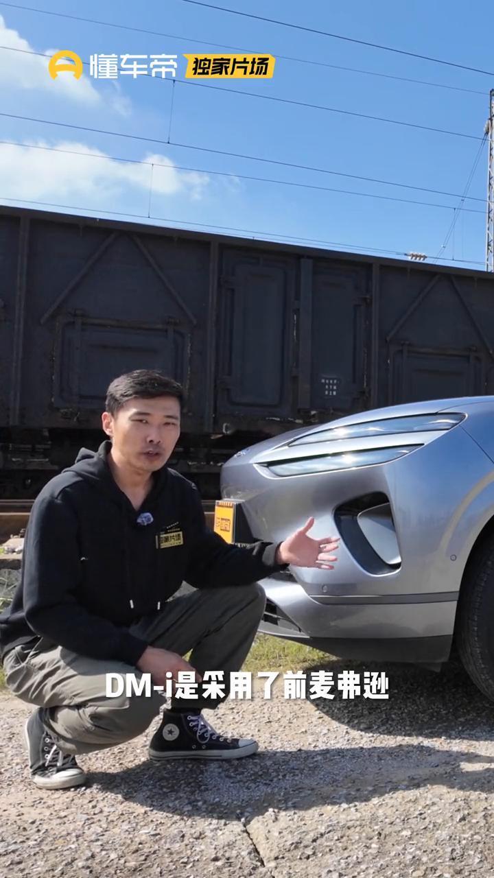 这就是今天要拿来好好说道说道的比亚迪海狮06。双眼皮的眯眯眼大灯组，它的设计其实