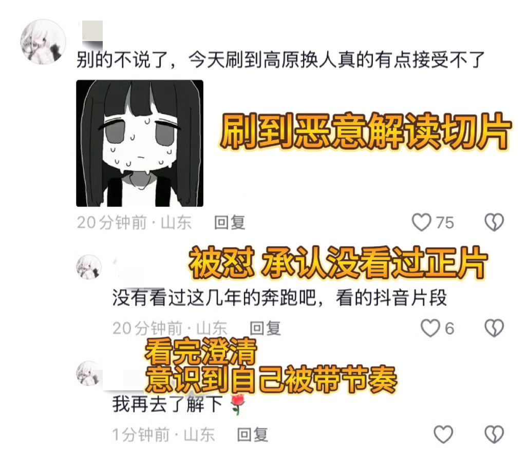 典中典高钙典