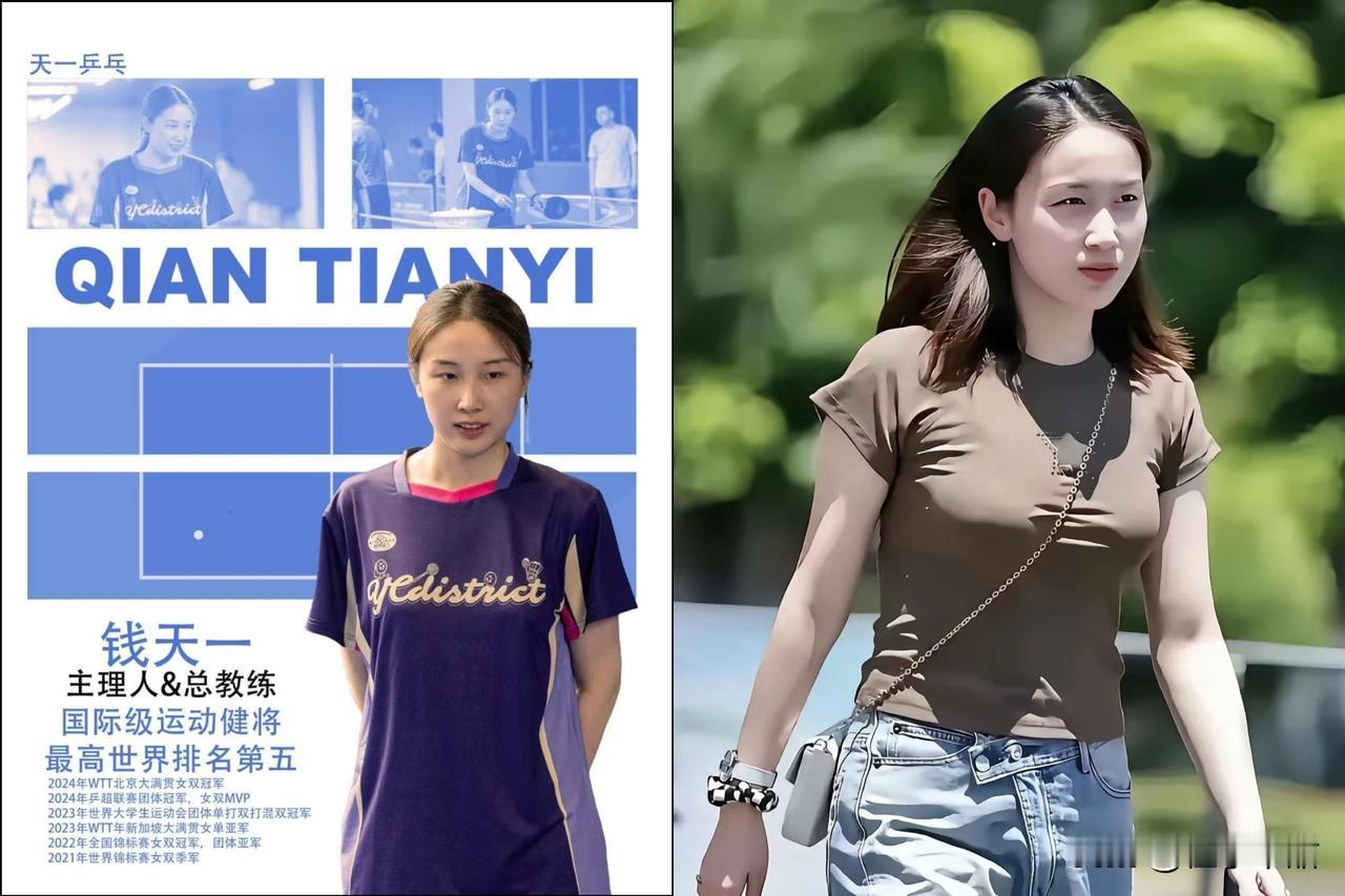钱天一这姑娘，半年走完了别人半辈子的路。2月7号领证，5月退役，8月23号老
