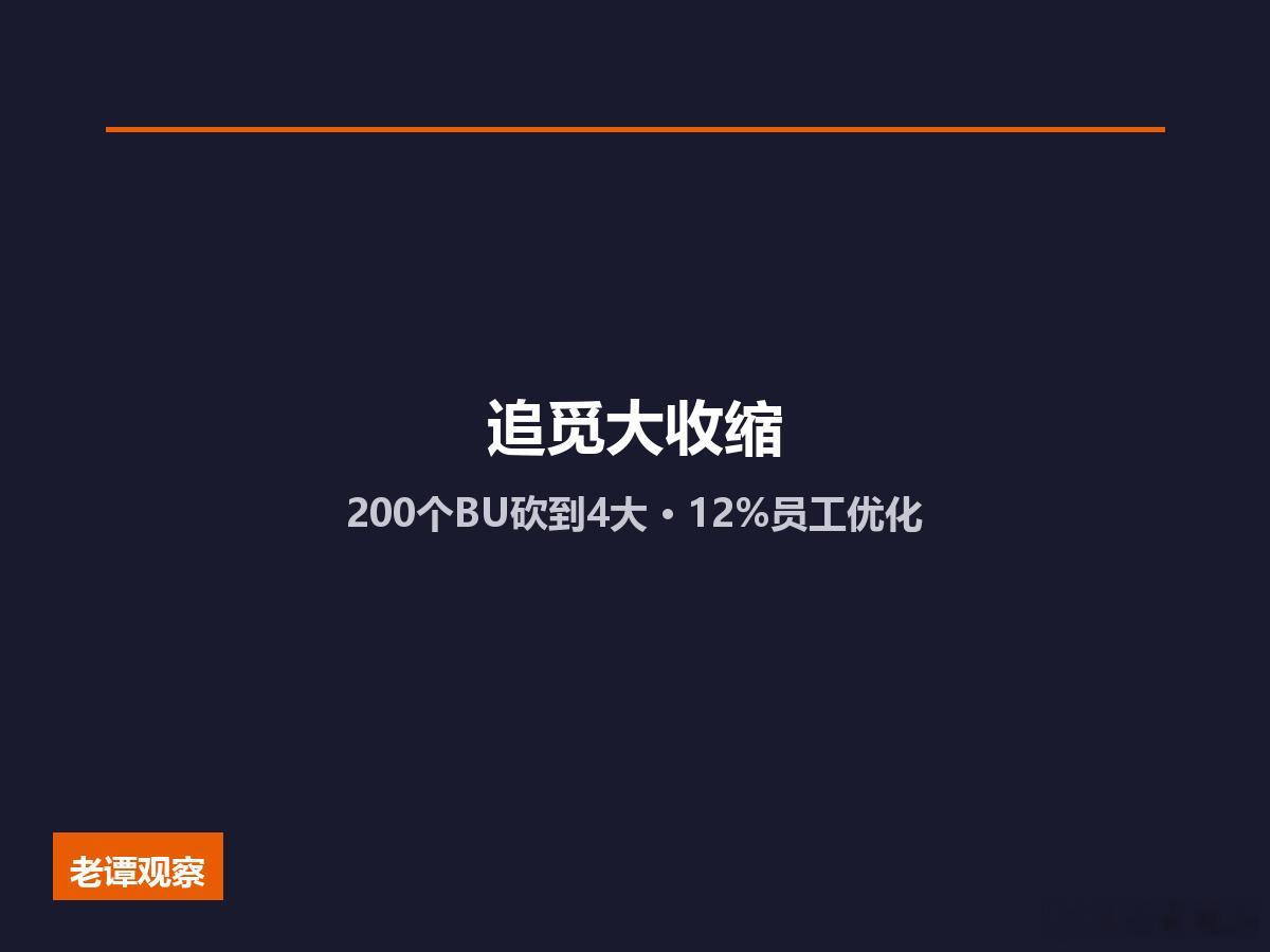 追觅突然大裁员12%！俞浩这一刀下去，整个行业都安静了同学们，今天说个让我心里一