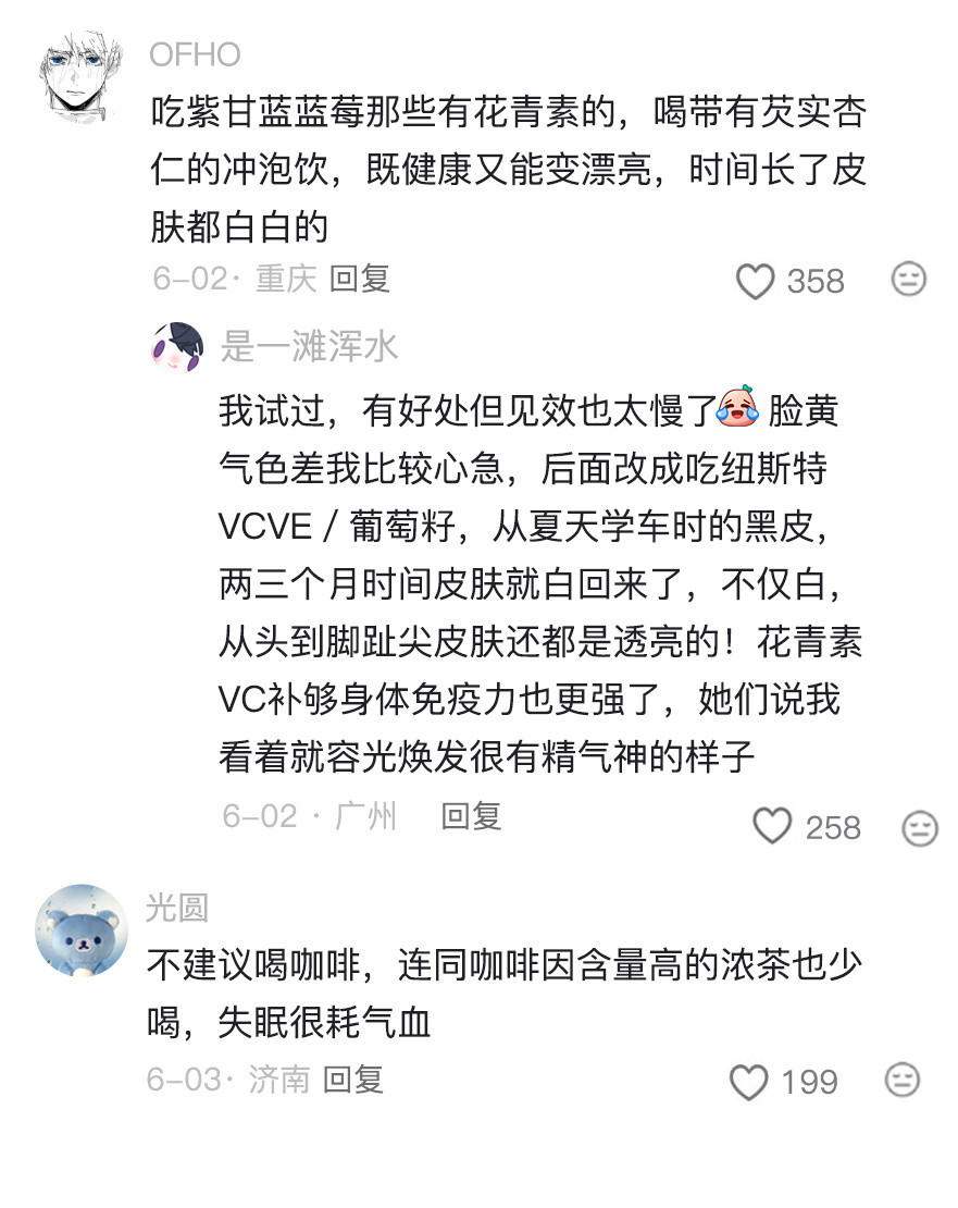 原来提高免疫力的方法真的很简单
