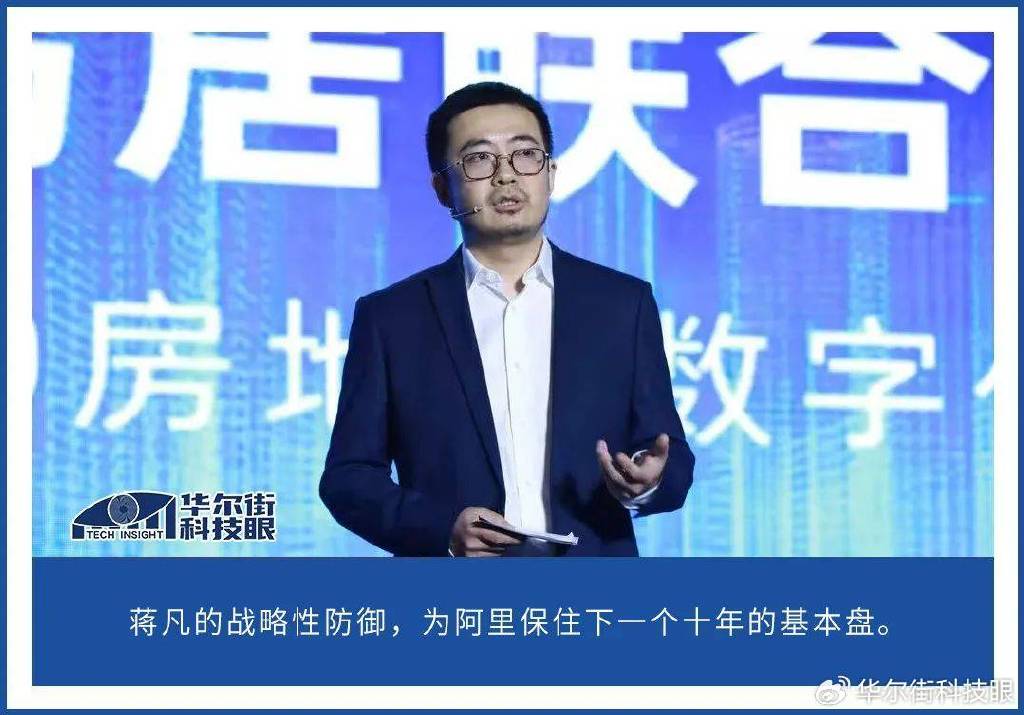 权力回笼后蒋凡下“先手棋”: 要给美团插旗设卡
