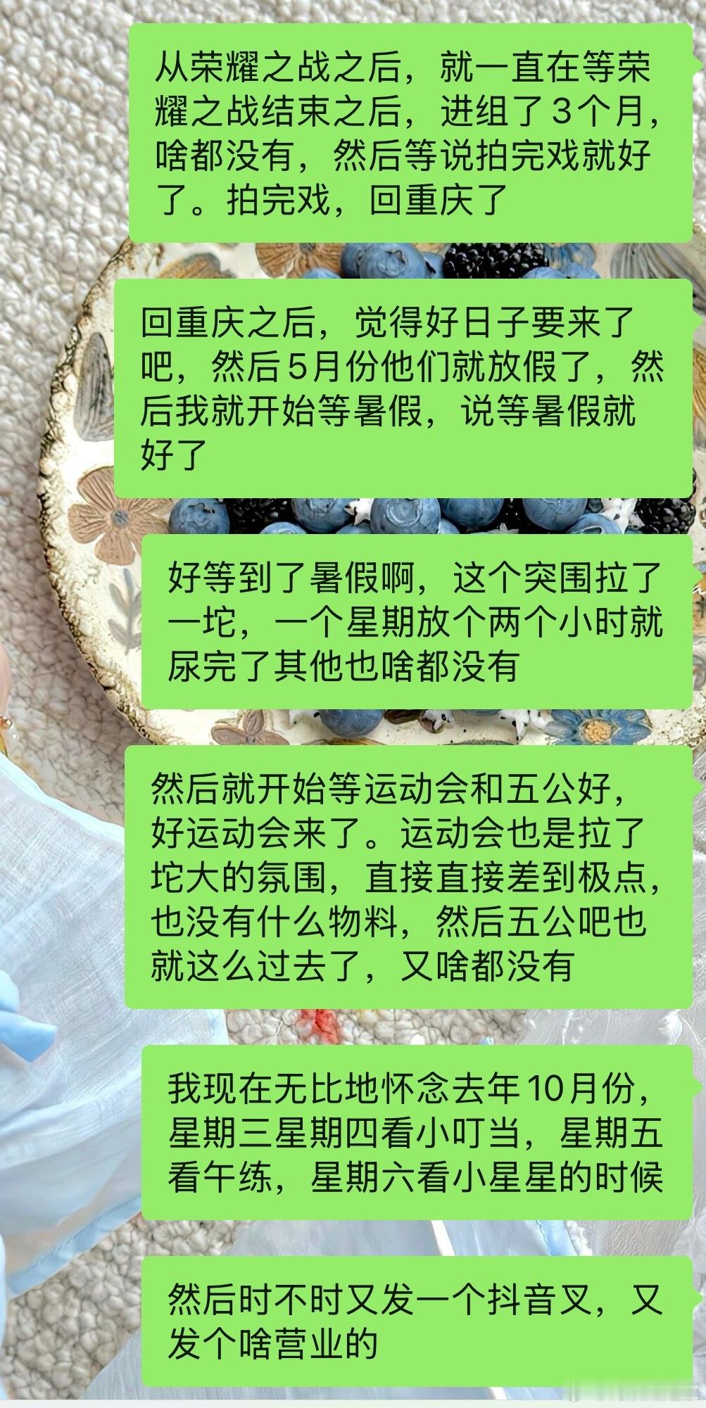 此时一个赐婚家已经有点不耐烦了​​​