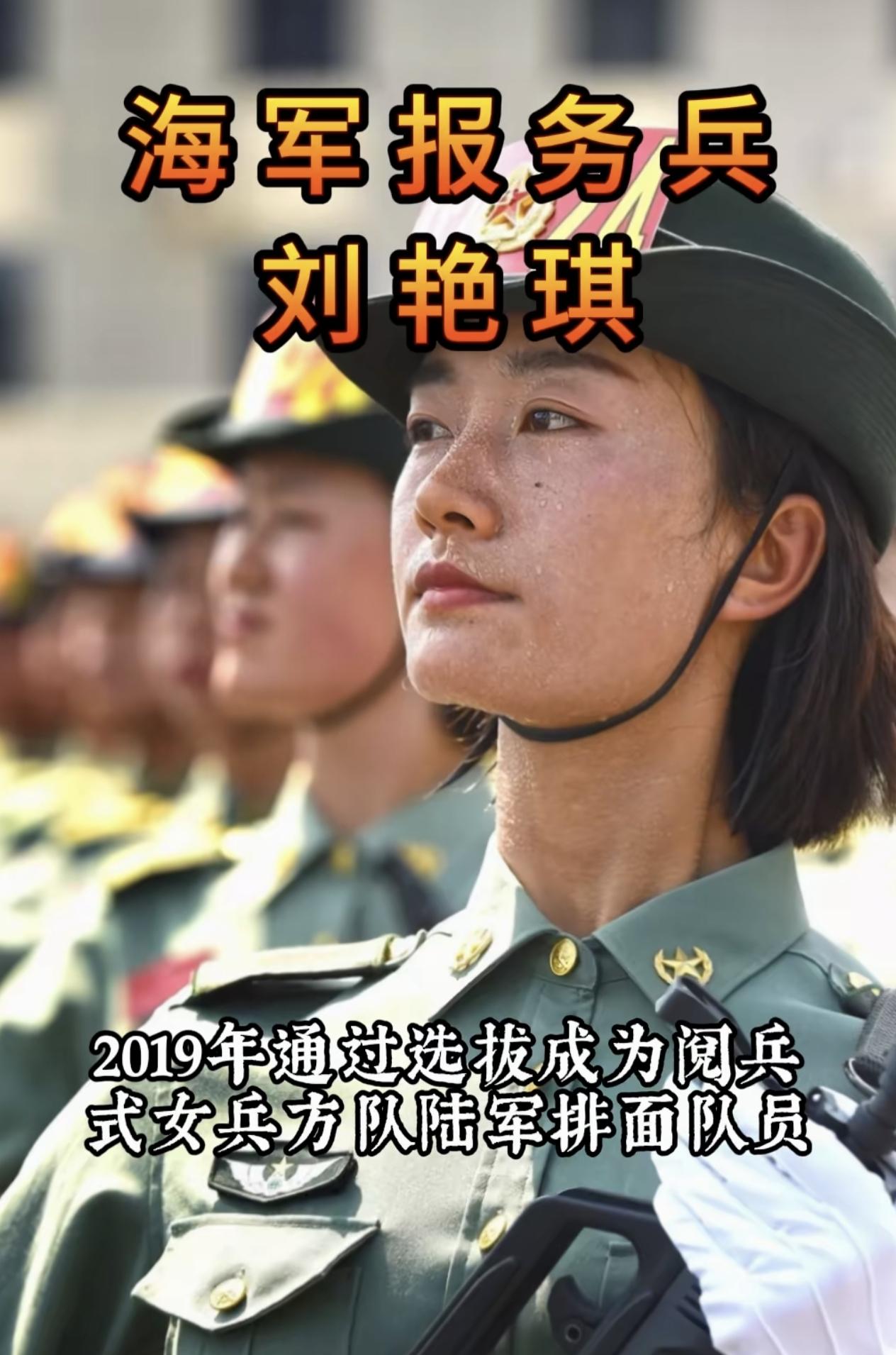 真正的巾帼不让须眉！黝黑的脸上挂满汗珠，眼神坚毅，军姿挺拔，彰显中国女