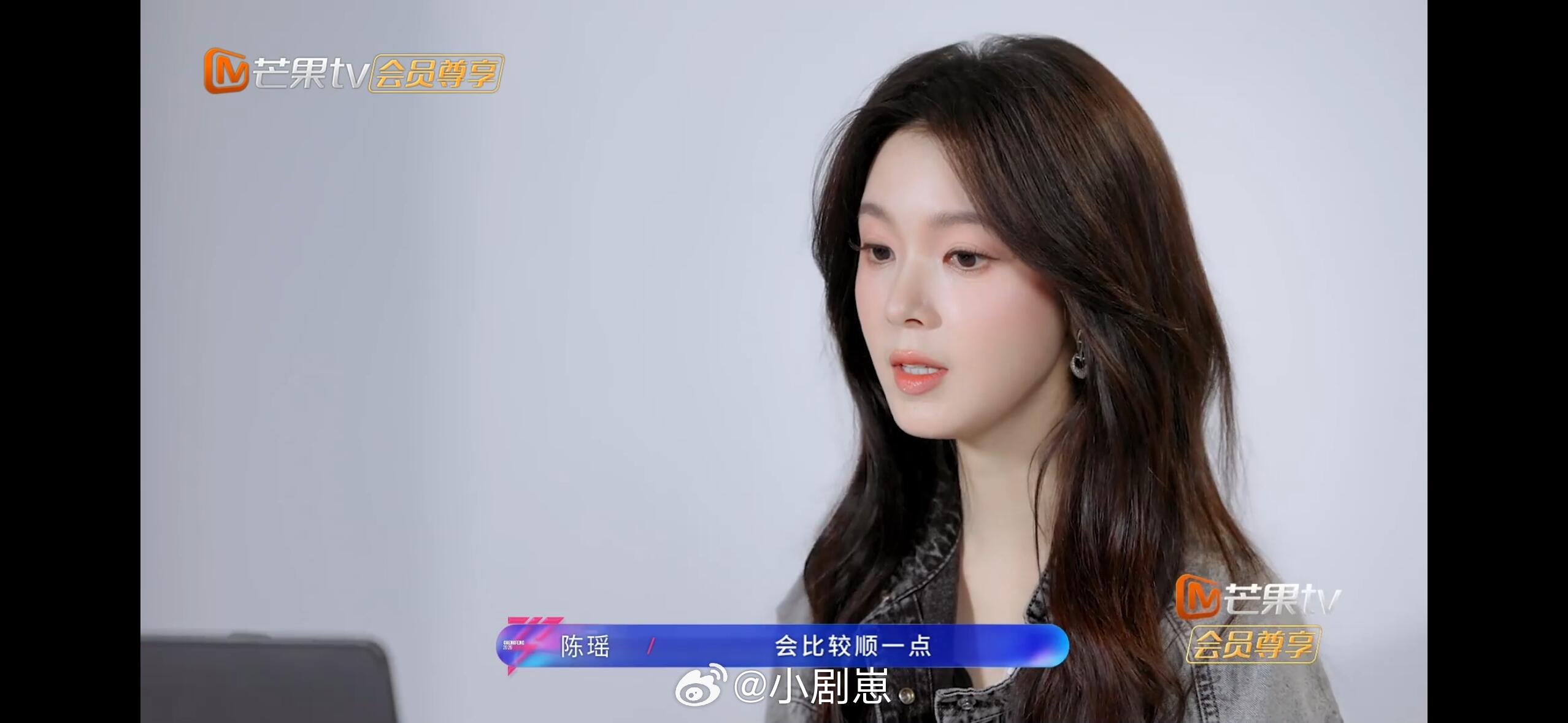 乘风破浪的姐姐乘风2026被陈瑶美到了！先导片被陈瑶这个造型美到了陈瑶‖乘风破