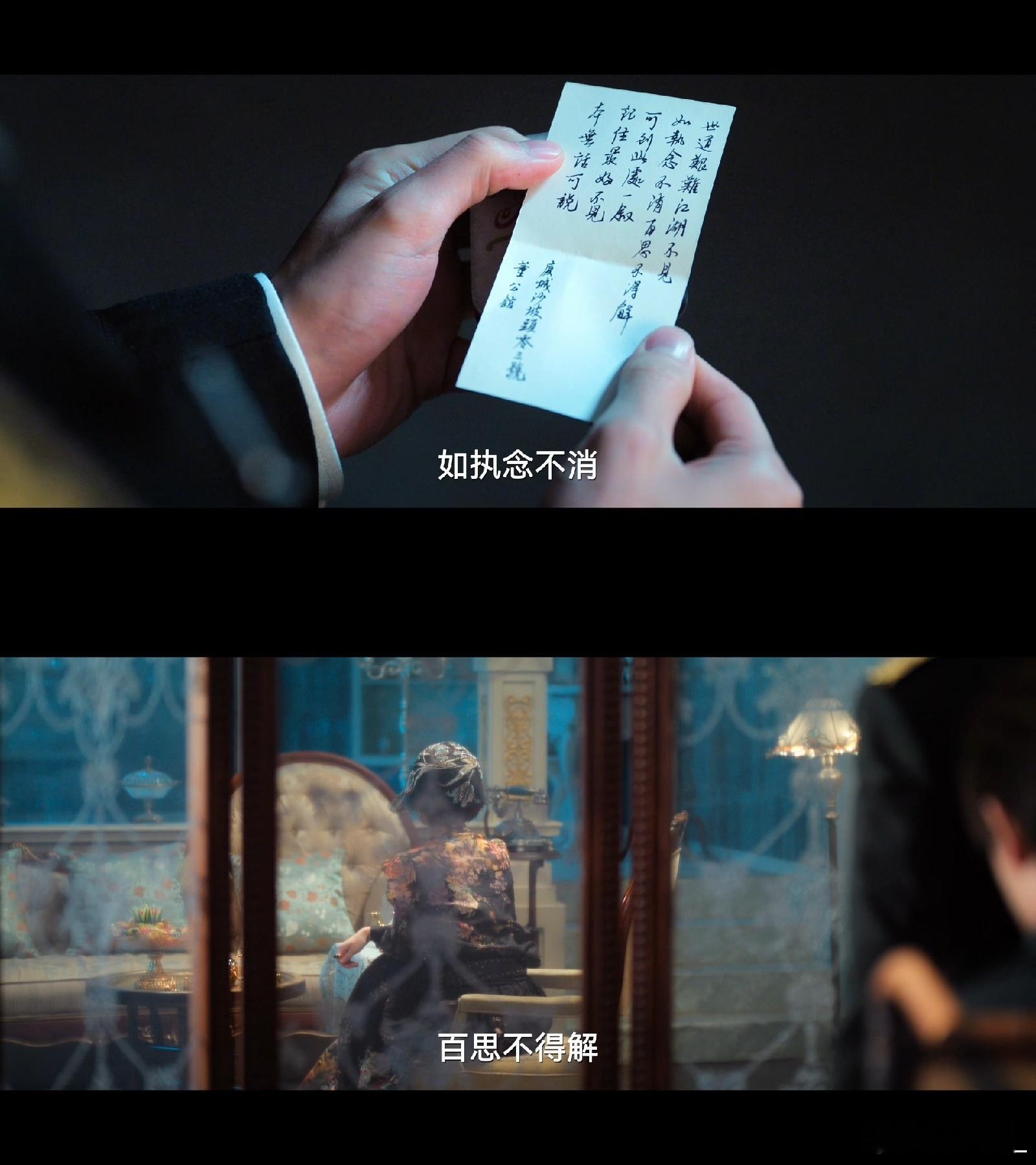 南部档案分集标题是藏头诗剧集南部档案追剧习惯性跳过分集标题，差点错过这么精妙的