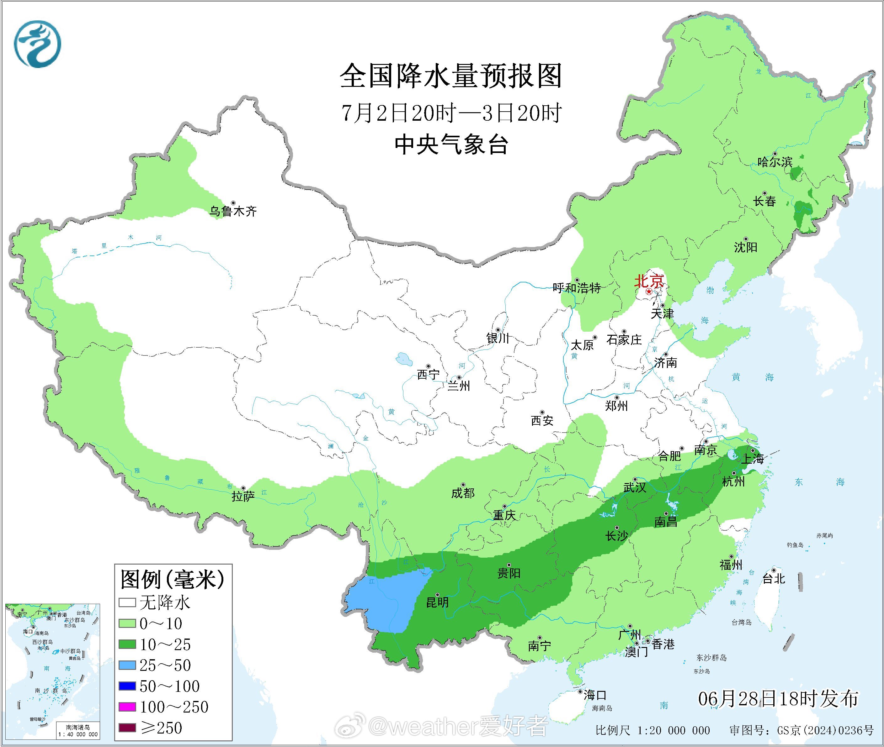 梅雨气象观察团【梅雨重启后期华南也需关注强降雨】预计6月29日至7月3日，云贵