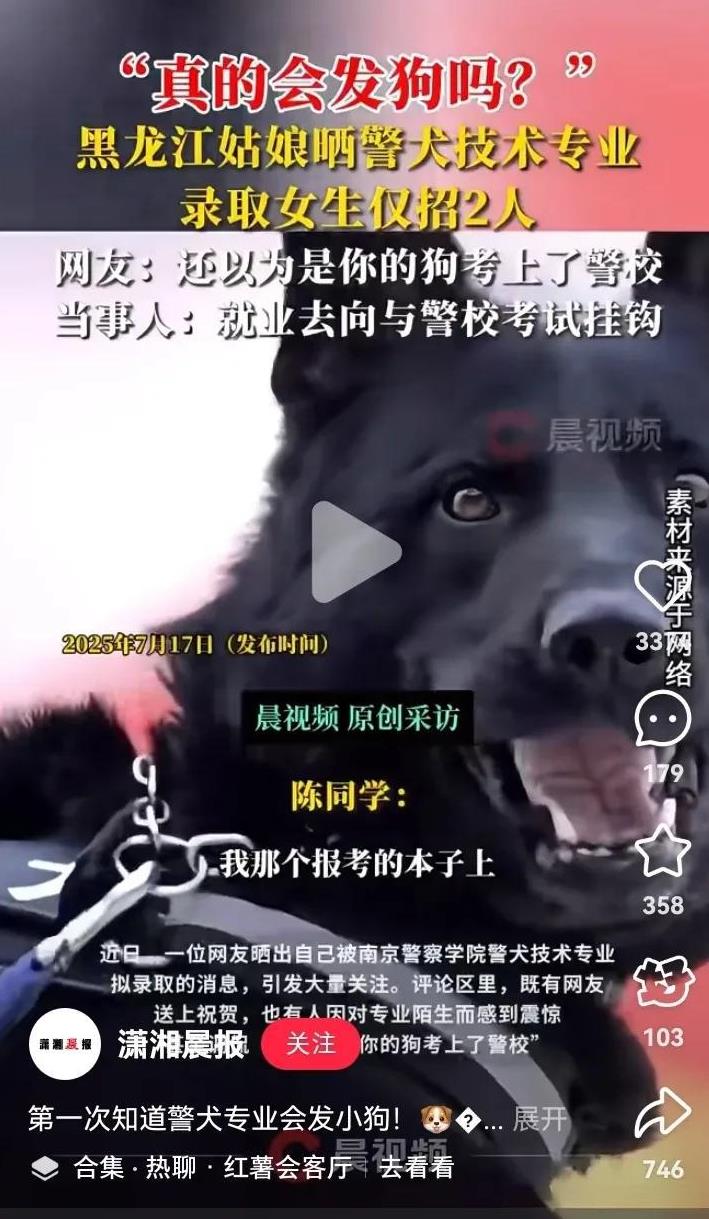 凭什么啊！法医专业大二都没发尸体！这不公平[笑着哭][笑着哭]