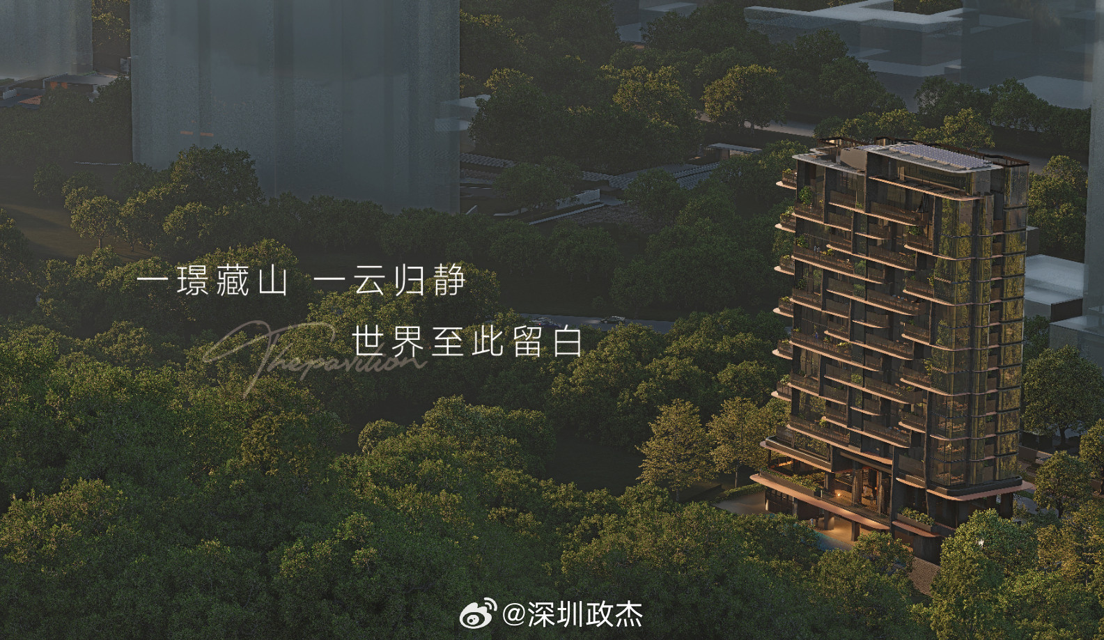 深圳南山华侨城天鹅湖隔壁新房，湖景，纯板楼，2梯2户，层高7米纯墅厅。深圳