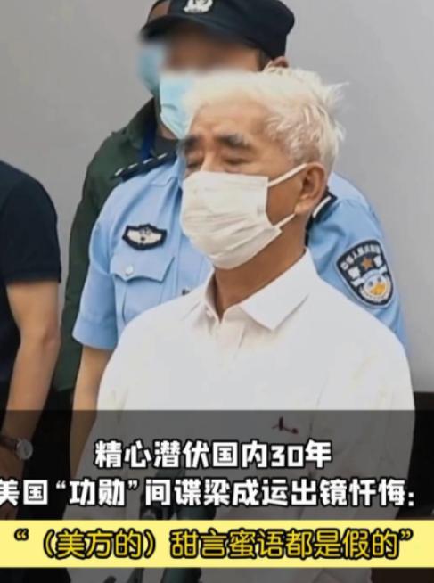 你敢信吗？一个被美国安插在中国潜伏了多年的间谍头子，居然是个天天笑眯眯、热心肠到